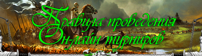 Heroes II
